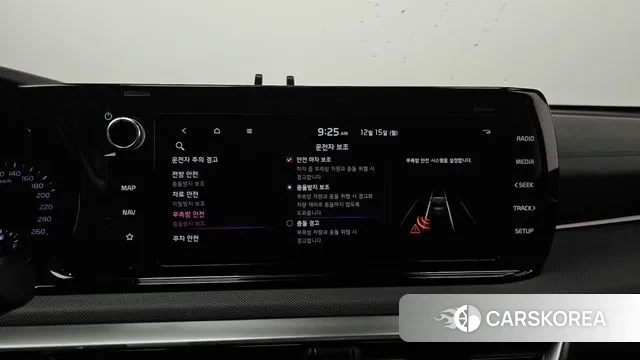 Kia K5 3rd generation id 3478534 из Кореи 10