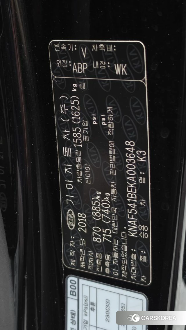 Kia Come New K3 id 4708887 из Кореи 10