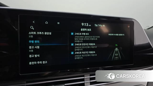 Hyundai The New Grandeur IG id 4324312 из Кореи 10
