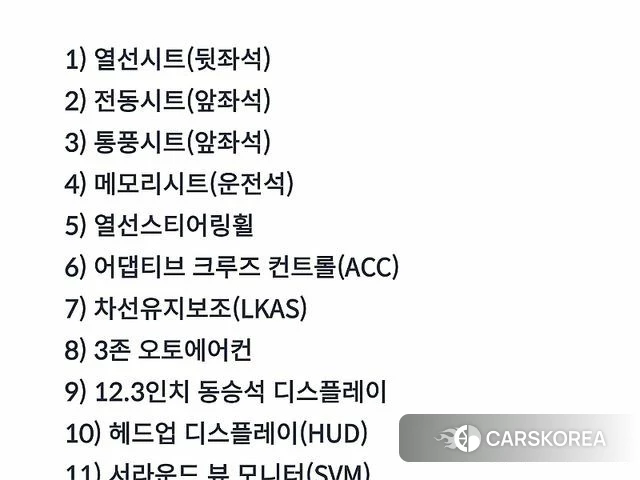 Renault Korea (Samsung) Grand Coleos id 4777933 из Кореи 10