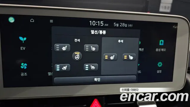 Hyundai Ionic 5 id 2743514 из Кореи 10