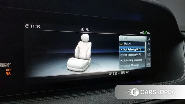 Mercedes-Benz S-Class W222 id 2962061 из Кореи 10