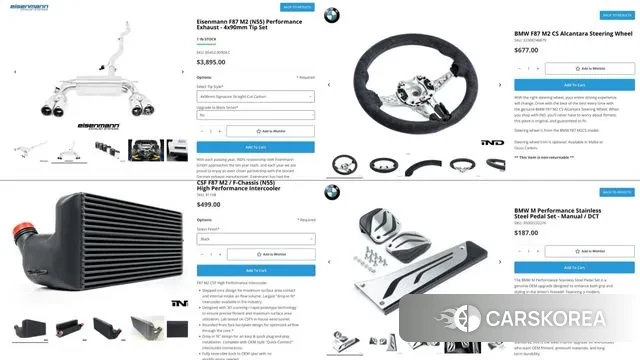 BMW M2 (F87) id 3736978 из Кореи 10