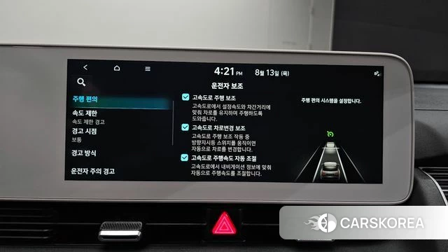 Hyundai Ionic 5 id 4696103 из Кореи 10