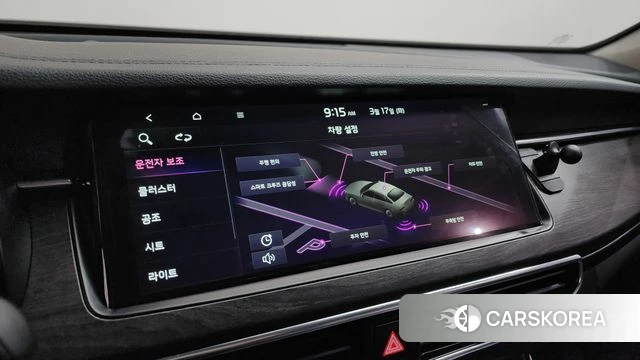 Kia K7 Premier id 3800730 из Кореи 10