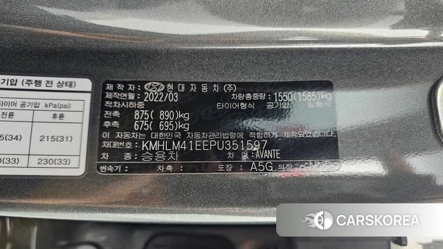 Hyundai Avante (CN7) id 4444556 из Кореи 10