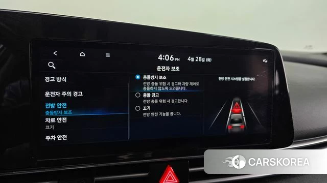 Hyundai Avante (CN7) id 4231422 из Кореи 10