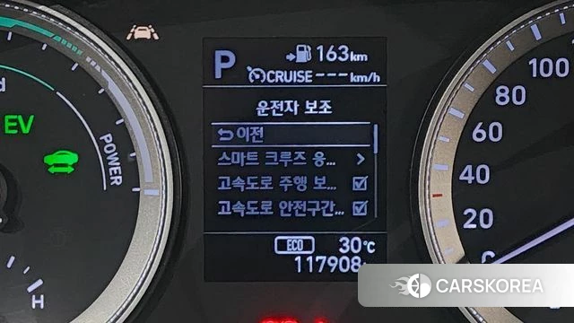 Hyundai Grandeur IG Hybrid id 4482906 из Кореи 10