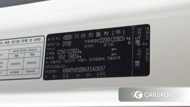 Kia The New Sorento id 4776192 из Кореи 10