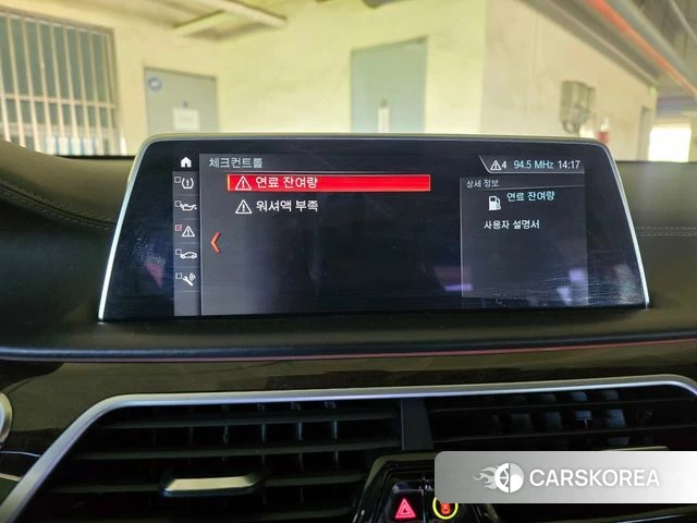 BMW 7 Series (G11) id 4294949 из Кореи 10