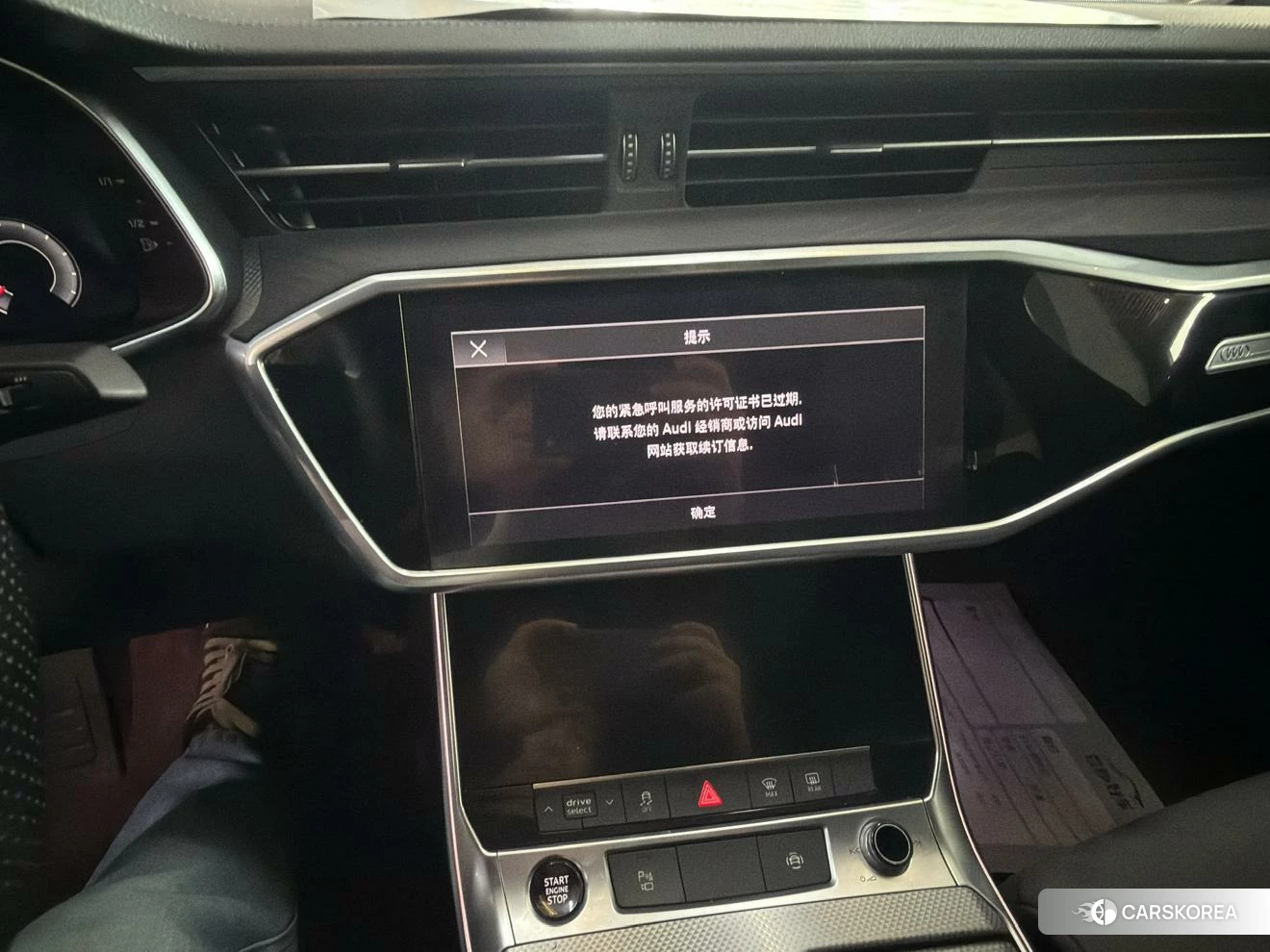 Audi A6L id 4492917 из Китая 10
