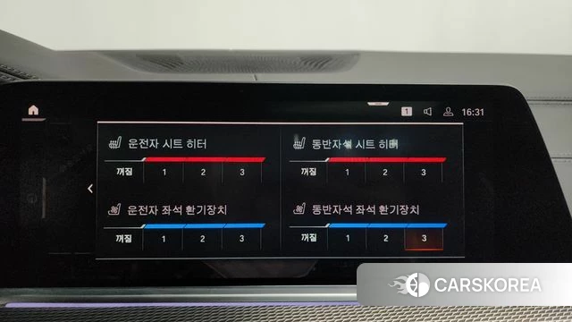 BMW X5 (G05) id 3915138 из Кореи 10