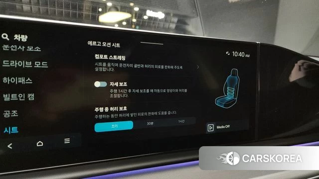 Hyundai Grandeur (GN7) id 3806035 из Кореи 10