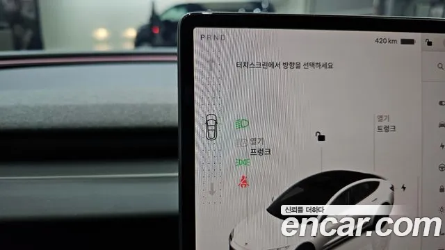 Tesla Model 3 id 2627521 из Кореи 10