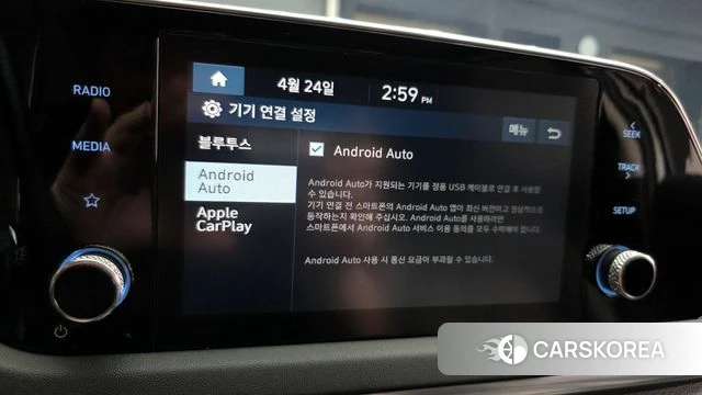 Hyundai Sonata (DN8) id 4203530 из Кореи 10