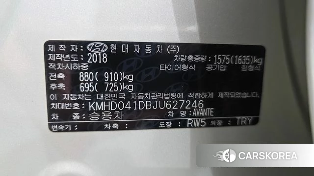 Hyundai Avante AD id 4882740 из Кореи 10