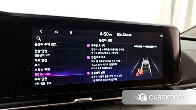 Kia Carnival 4th generation id 3503701 из Кореи 10