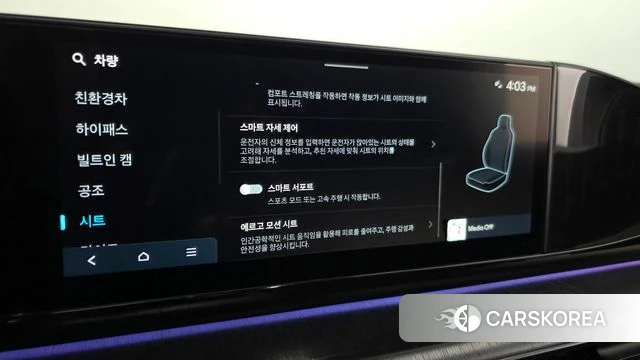Hyundai Grandeur Hybrid (GN7) id 4359721 из Кореи 10