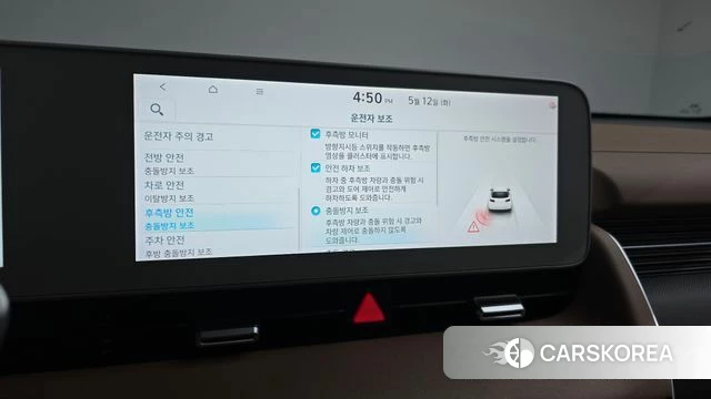 Hyundai Ionic 5 id 4309003 из Кореи 10