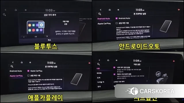 Kia K8 id 3508797 из Кореи 10