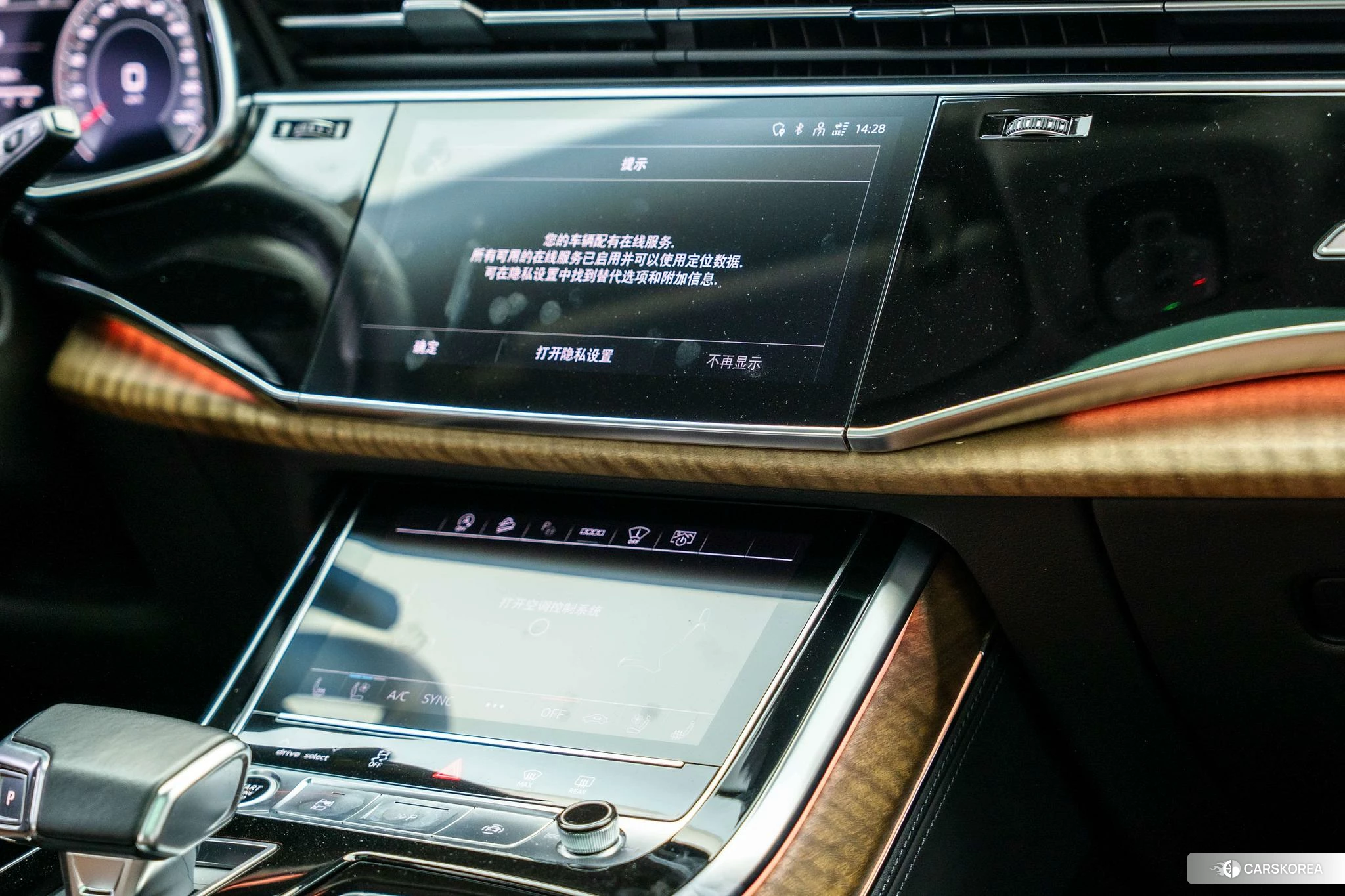 Audi Q7 id 4486567 из Китая 10