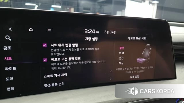 Kia K8 Hybrid id 4501351 из Кореи 10