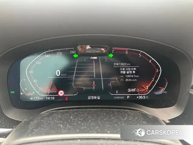 BMW 5 Series (G30) id 3027191 из Кореи 10