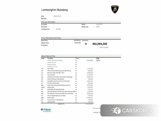 Lamborghini Urus id 4554600 из Кореи 10