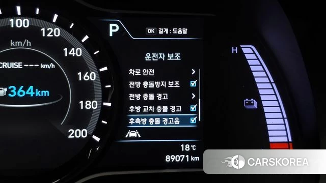 Hyundai Kona Electric id 4203275 из Кореи 10