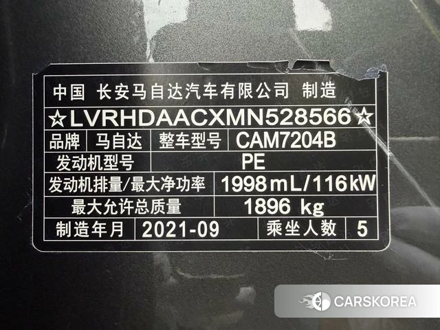 Mazda CX-30 id 4328961 из Китая 10