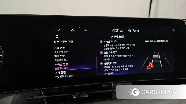 Kia Sportage 5th Generation Hybrid id 3896646 из Кореи 10