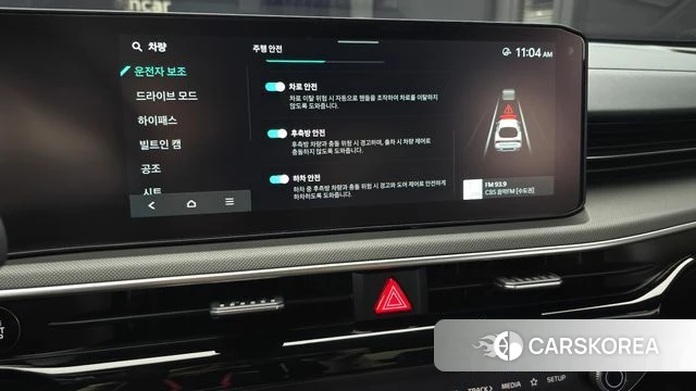 Kia The New K5 3rd generation id 4612266 из Кореи 10