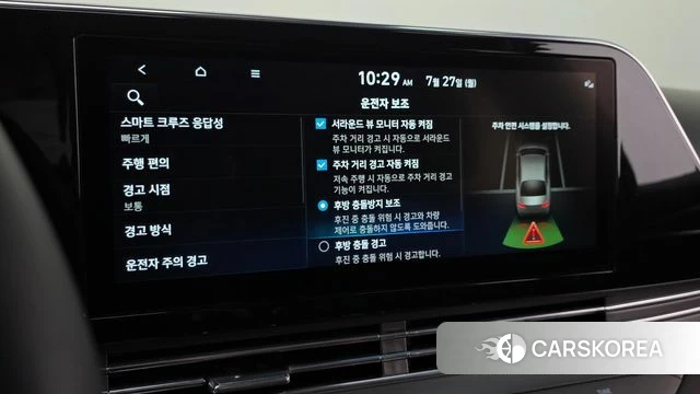 Hyundai The New Grandeur IG id 4631487 из Кореи 10
