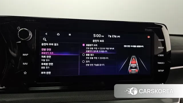 Kia K5 3rd generation id 2961029 из Кореи 10