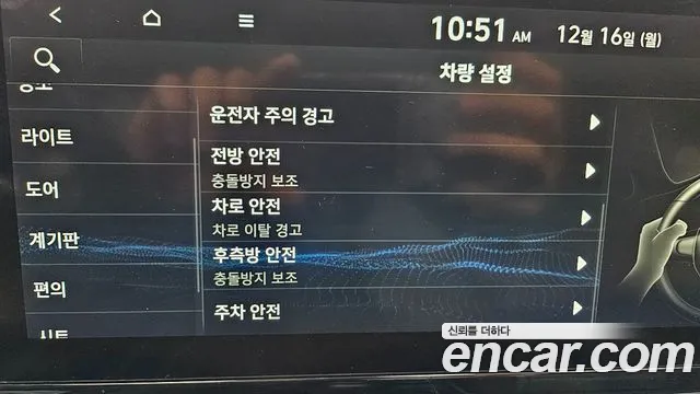 Hyundai The New Grandeur IG id 2231218 из Кореи 10