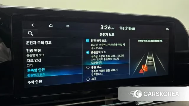 Hyundai The New Grandeur IG id 3394913 из Кореи 10