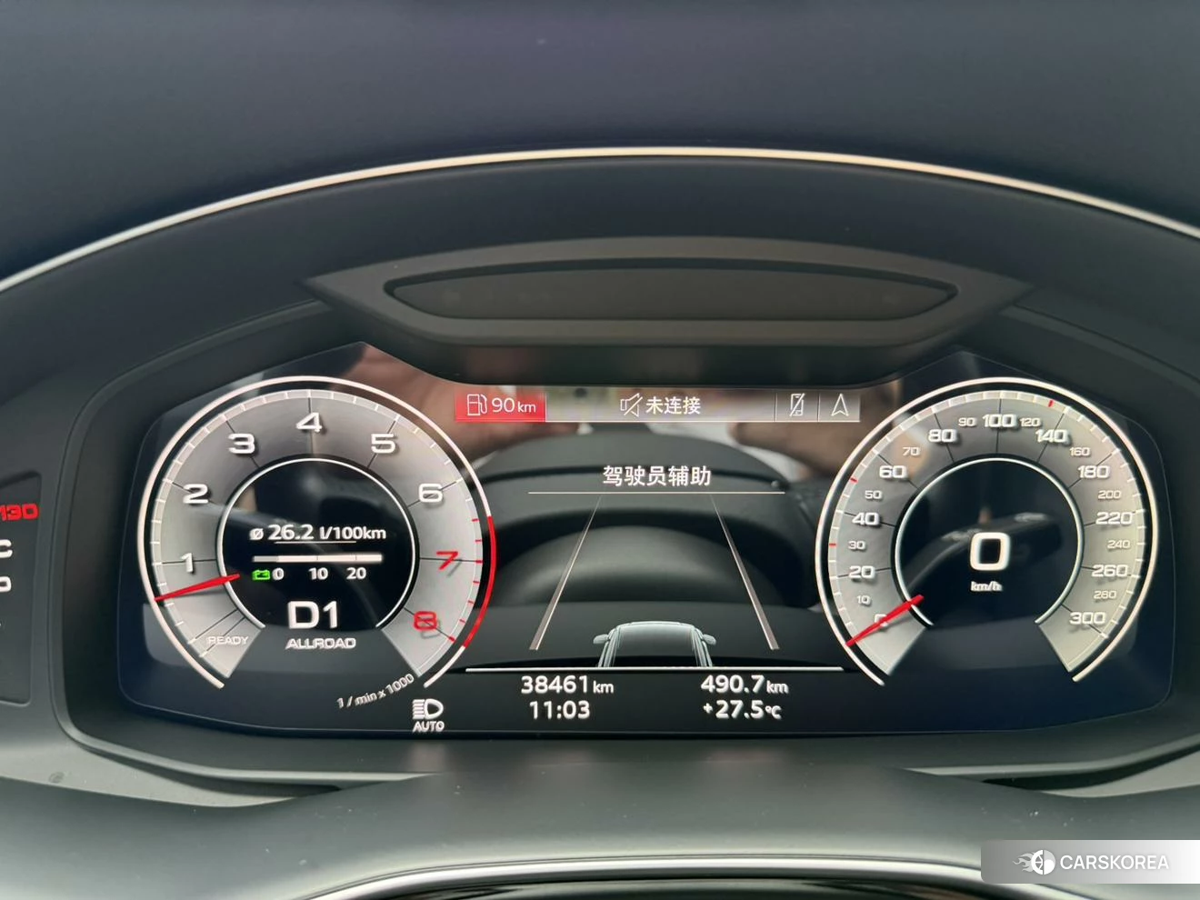 Audi Q8 id 4461864 из Китая 10