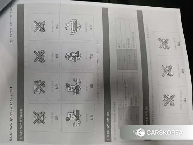 Toyota RAV4 5th Generation id 3288025 из Кореи 10