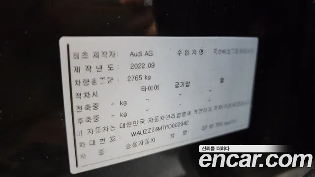 Audi Q7 (4M) id 2782472 из Кореи 10