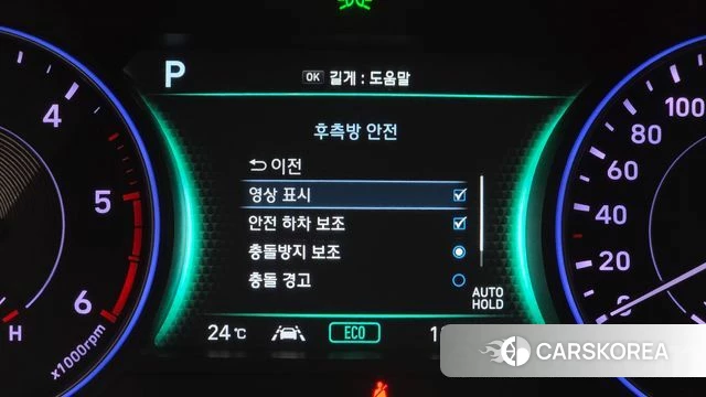 Hyundai Palisade id 4937594 из Кореи 10
