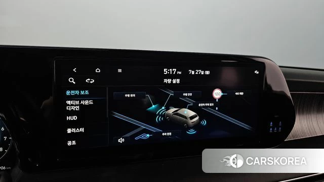 Hyundai The New Palisade id 4630665 из Кореи 10