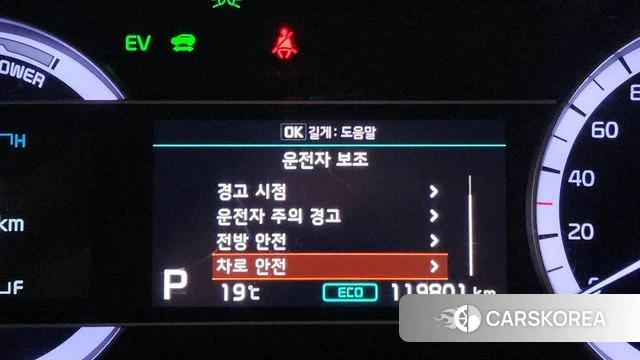 Kia The New Niro id 4196070 из Кореи 10