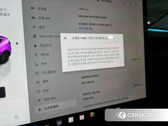 Tesla Model Y id 4419590 из Кореи 10