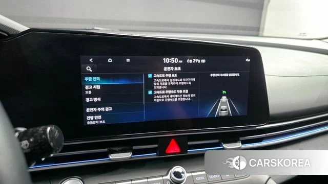 Hyundai Avante (CN7) id 4519220 из Кореи 10