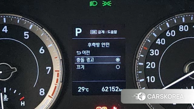 Hyundai Venue id 4500836 из Кореи 10