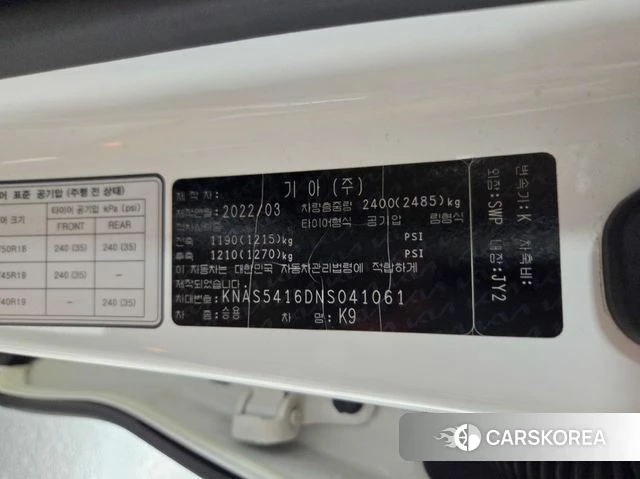 Kia The New K9 2nd generation id 4202250 из Кореи 10