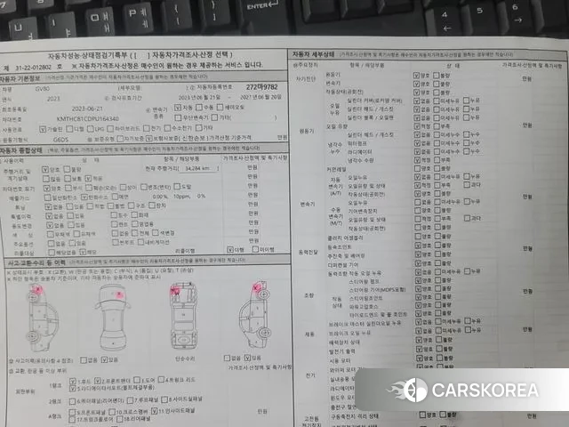 Genesis GV80 id 3022044 из Кореи 10