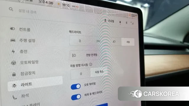 Tesla Model 3 id 3336100 из Кореи 10