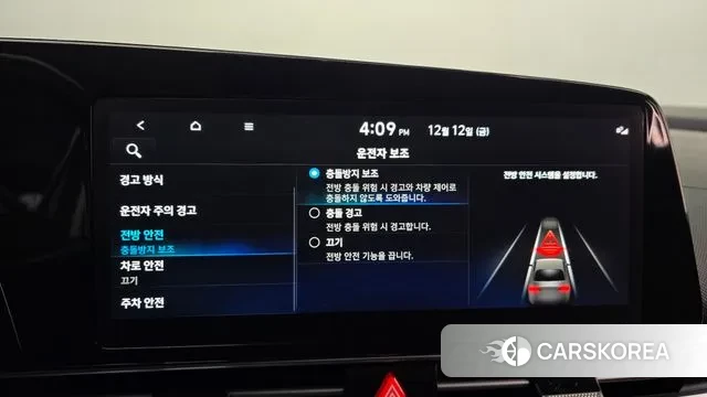 Hyundai Avante (CN7) id 3473769 из Кореи 10