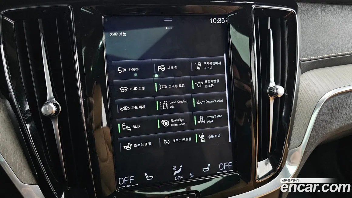 Volvo V60 Cross-Country 2nd Generation id 1260334 из Кореи 10